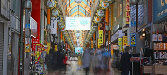 商店街活性化・地域活性化支援