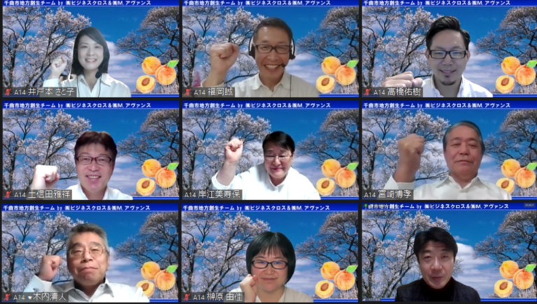 [2021/12/11]地方創生☆政策アイデアコンテスト2021で地方創生担当大臣賞を受賞しました
