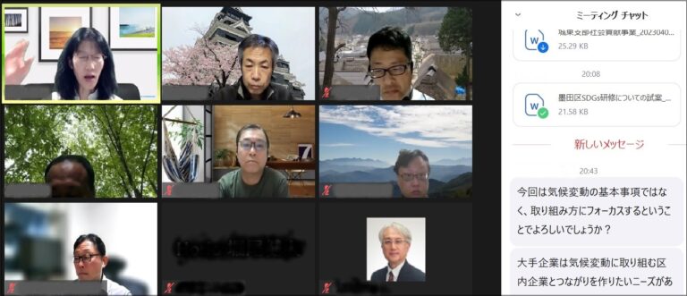[2023/04/08]社会貢献事業【気候変動経営チーム】2023年度の活動スタート