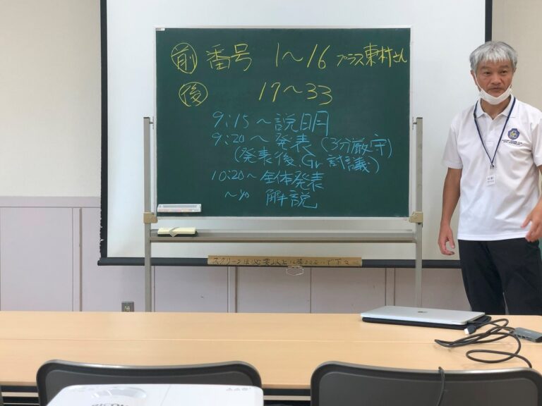 [2023/07/01] 2023年度 城東スキルアップコース 第2回 開催報告