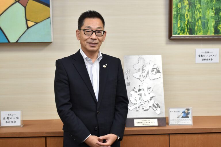 [2023/07/09] 関係者への集中インタビュー実施～広島県神石高原町版「知的資産経営報告書」作成プロジェクト活動報告