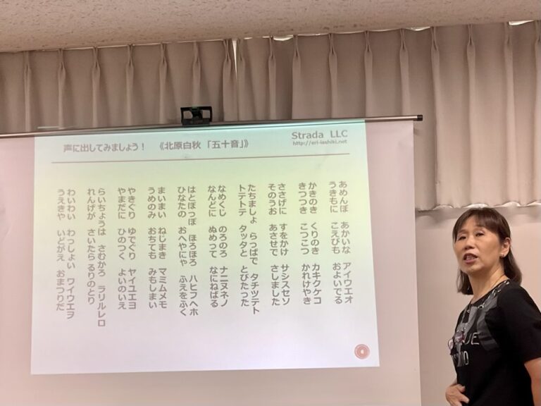 [2023/08/05] 2023年度 城東スキルアップコース 第3回 開催報告