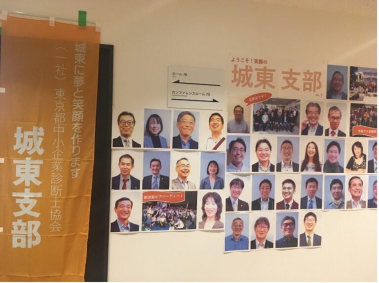 [2023/10/14] 2023オータムフォーラム当日の支部個別懇親会のご案内