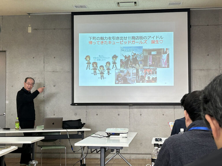 [2024/1/13] 2023年度 第８回城東スキルアップコース開催報告