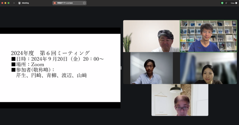 [2024/09/12, 20]城東支部・社会貢献事業推進部　～第６回定例会報告【レジリエンス経営チーム】～