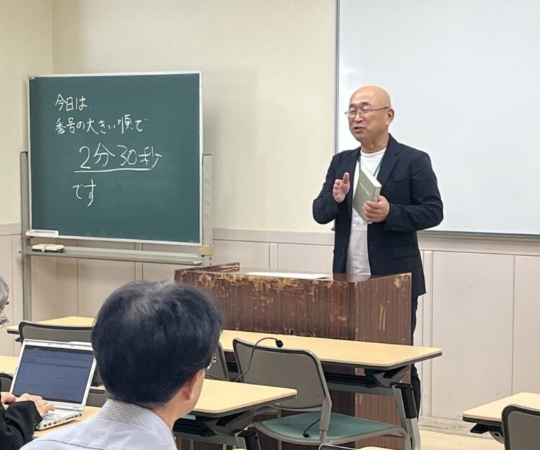 [2024/10/19]2024年度　第３回城東スキルアップコース（８月開講）開催報告