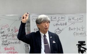 [2024/10/05] 城東支部国際部国際情勢セミナー開催報告