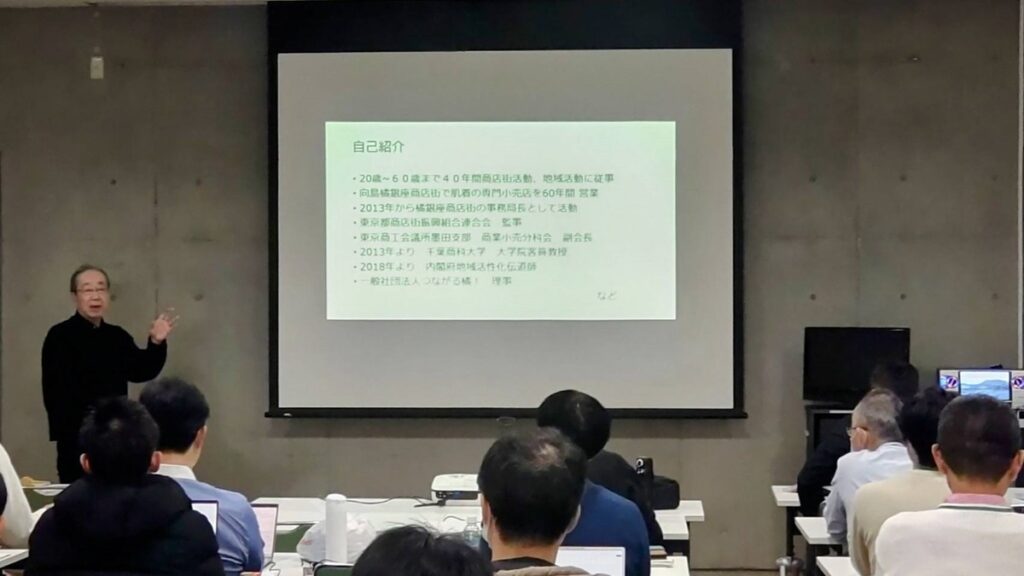 [2025/1/11]2024年度　第８回城東スキルアップコース開催報告