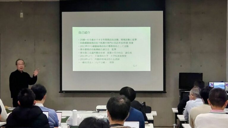 [2025/1/11]2024年度　第８回城東スキルアップコース開催報告