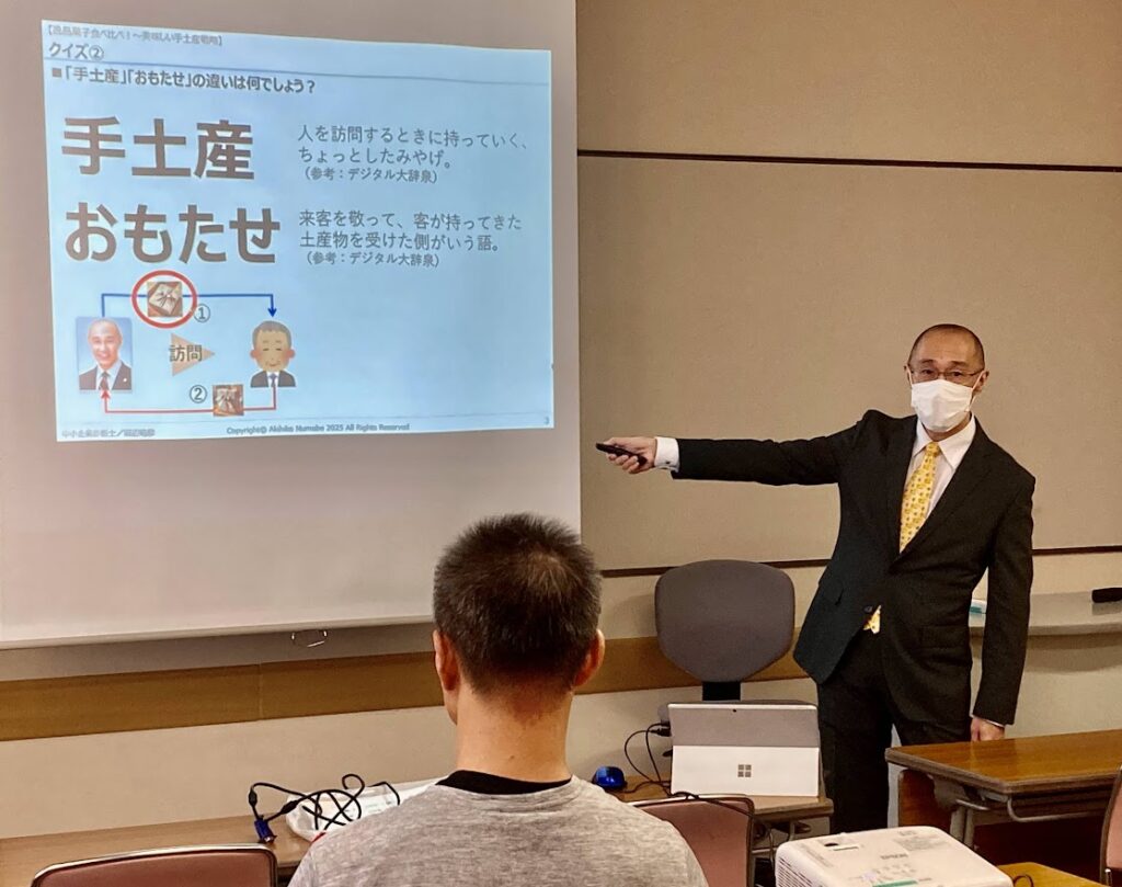 [2025/02/15]J-Step（行動する診断士の会）冬大会『逸品菓子食べ比べ！～美味しい手土産戦略』開催報告