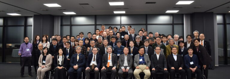 [2025/01/18] 2025年新年会開催報告
