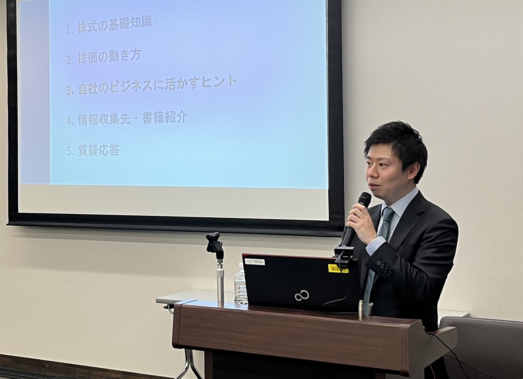 [2025/03/08]葛飾区立中央図書館ビジネス連携セミナー 「株式市場から学ぶ！ビジネスチャンスへ活かす手法」開催報告