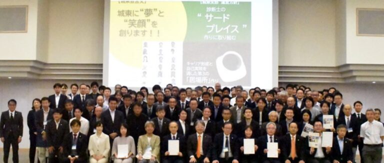 [2025/06/07] 令和7年度支部大会開催報告
