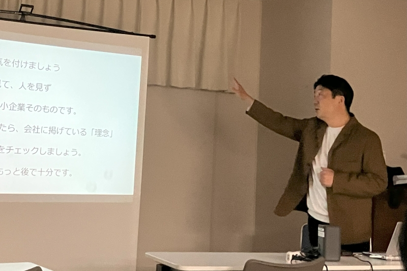 [2025/05/30] 東京信用保証協会登録専門家の交流会を実施