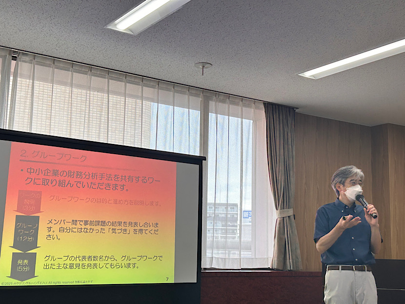[2025/08/02]2025年度 第３回 城東スキルアップコース（6月開講）開催報告