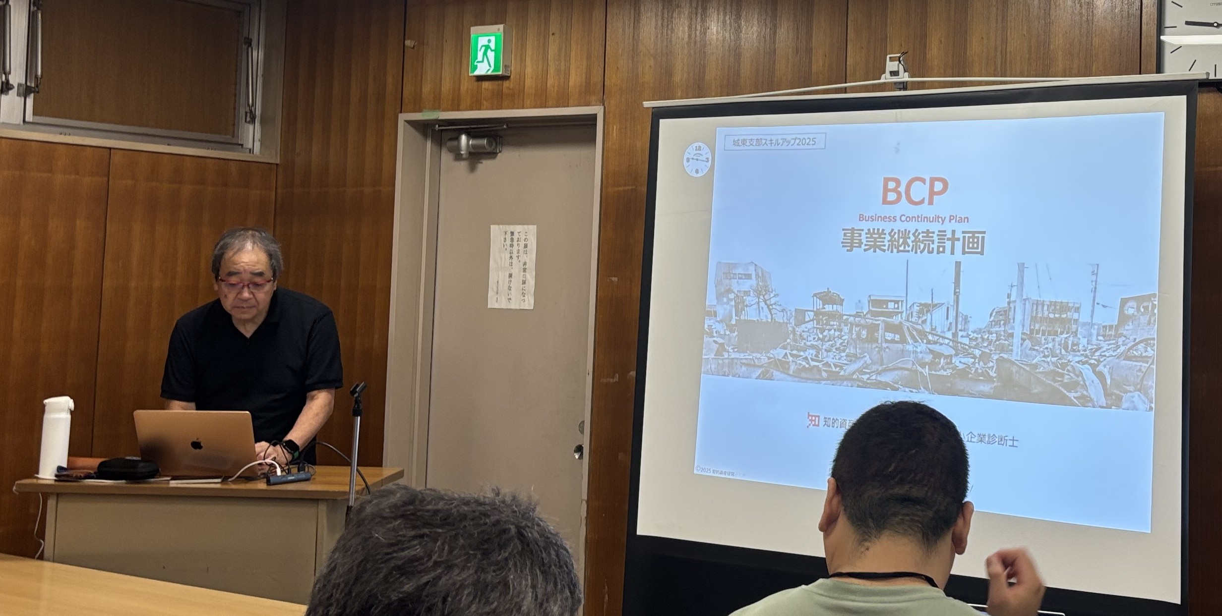 [2025/09/21]2025年 城東スキルアップコース ５月開講コース（第５回）開催報告