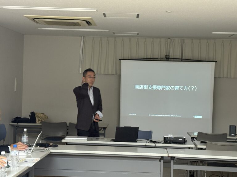 [2025/10/30]商店街支援者交流会の開催報告