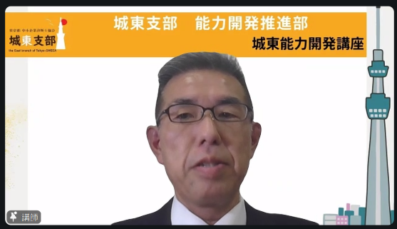 【2025/10/23】診断士が知っておきたい人材支援の基本」～事例で学ぶ採用・定着・育成の支援手法～（オンラインセミナー