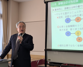 ［2026/01/10］2025年度 第8回 城東スキルアップコース（6月開講）開催報告