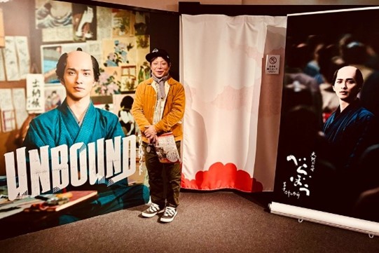 【2025/11/29】J-STEP 秋大会「べらぼうに面白い！ドラマの舞台に学ぶ、地域ブランドのつくり方と伝統工芸の技の感動体験！」のご報告