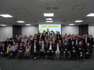 [2026/01/10] 2026年新年会開催報告