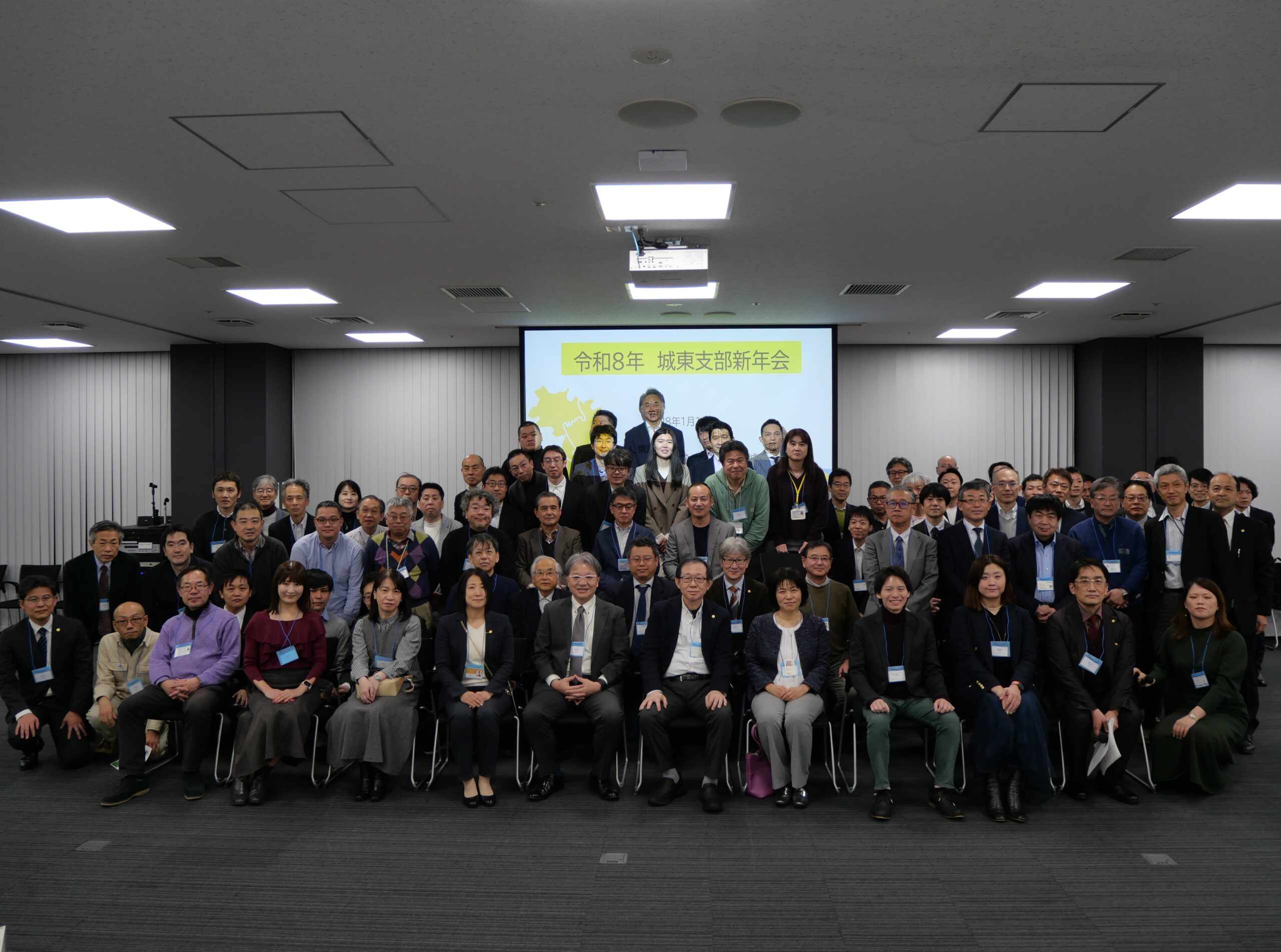 [2026/01/10] 2026年新年会開催報告
