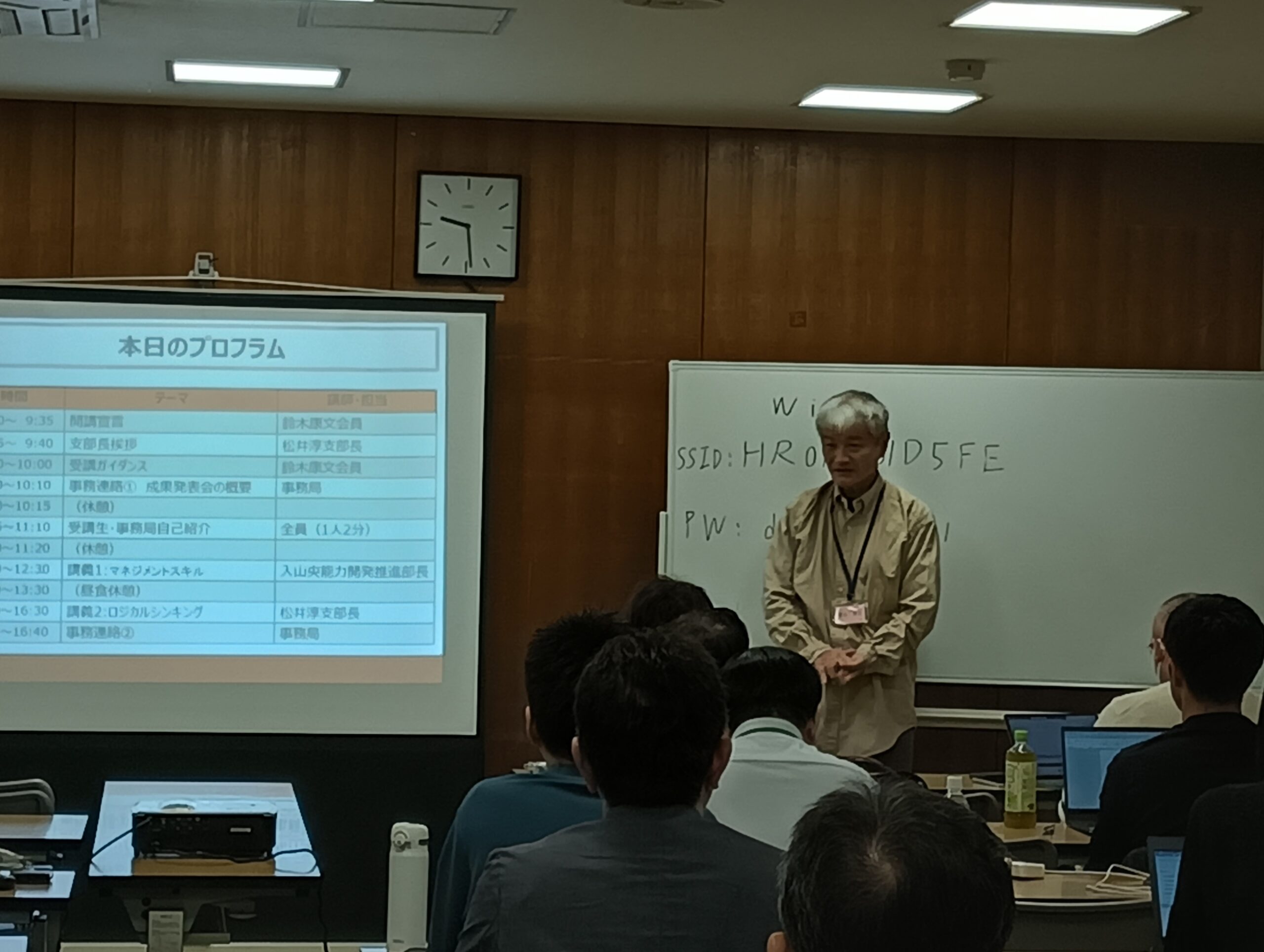 【2025/11/15】2025年度 城東ポータブルスキルコース　第１回講義開催報告
