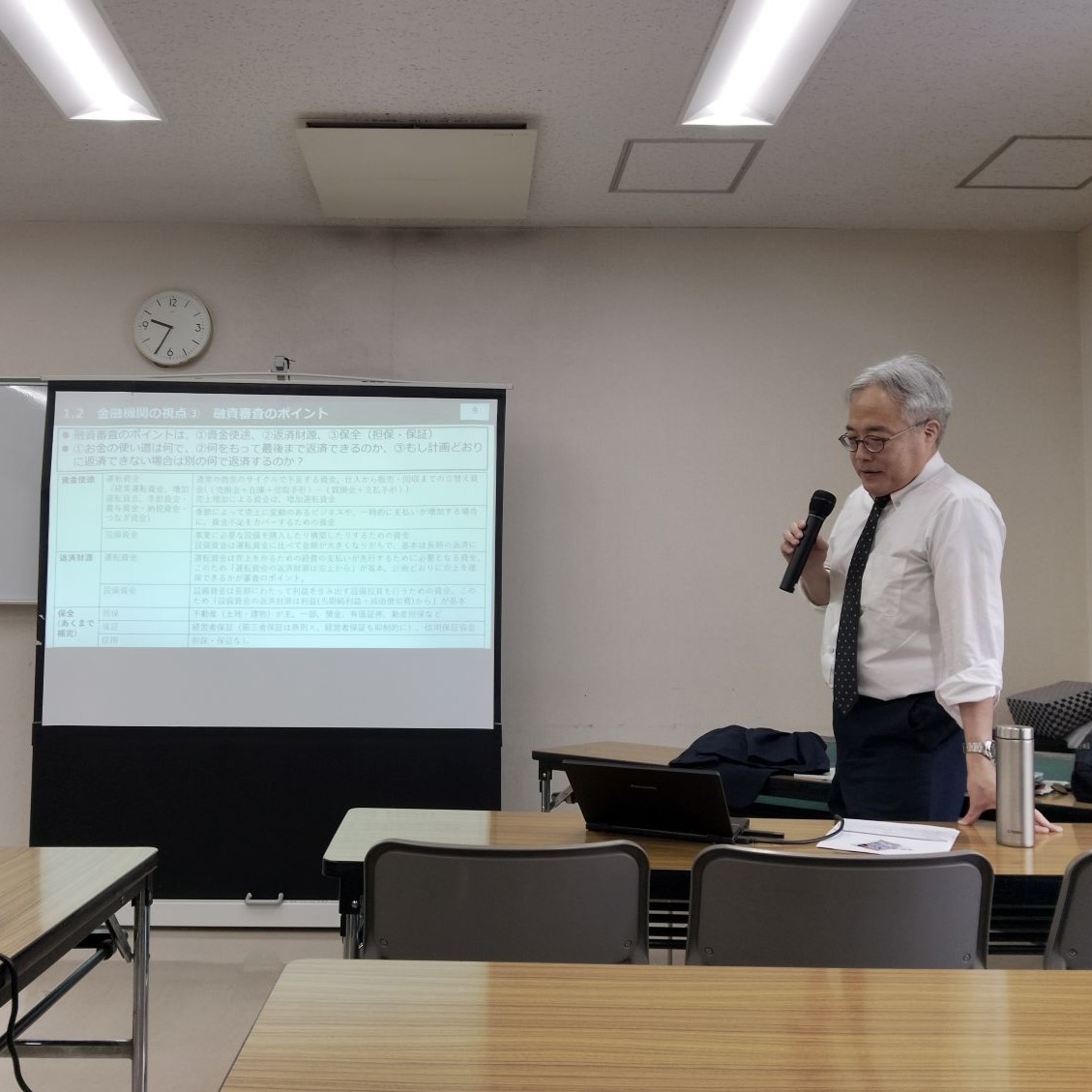 【2025/11/16】2025年度城東スキルアップ５月開講コース（第７回）開催報告