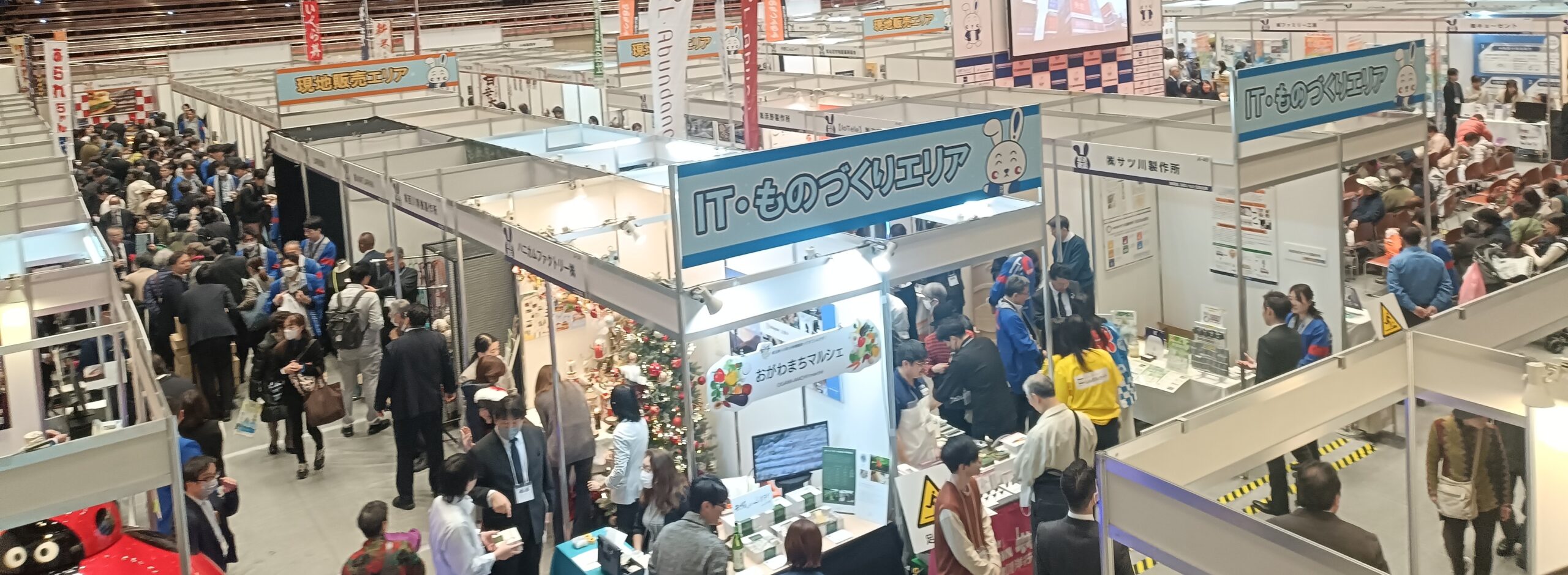 【2025/11/21】城東支部　ひがしんビジネスフェア2025 出展報告