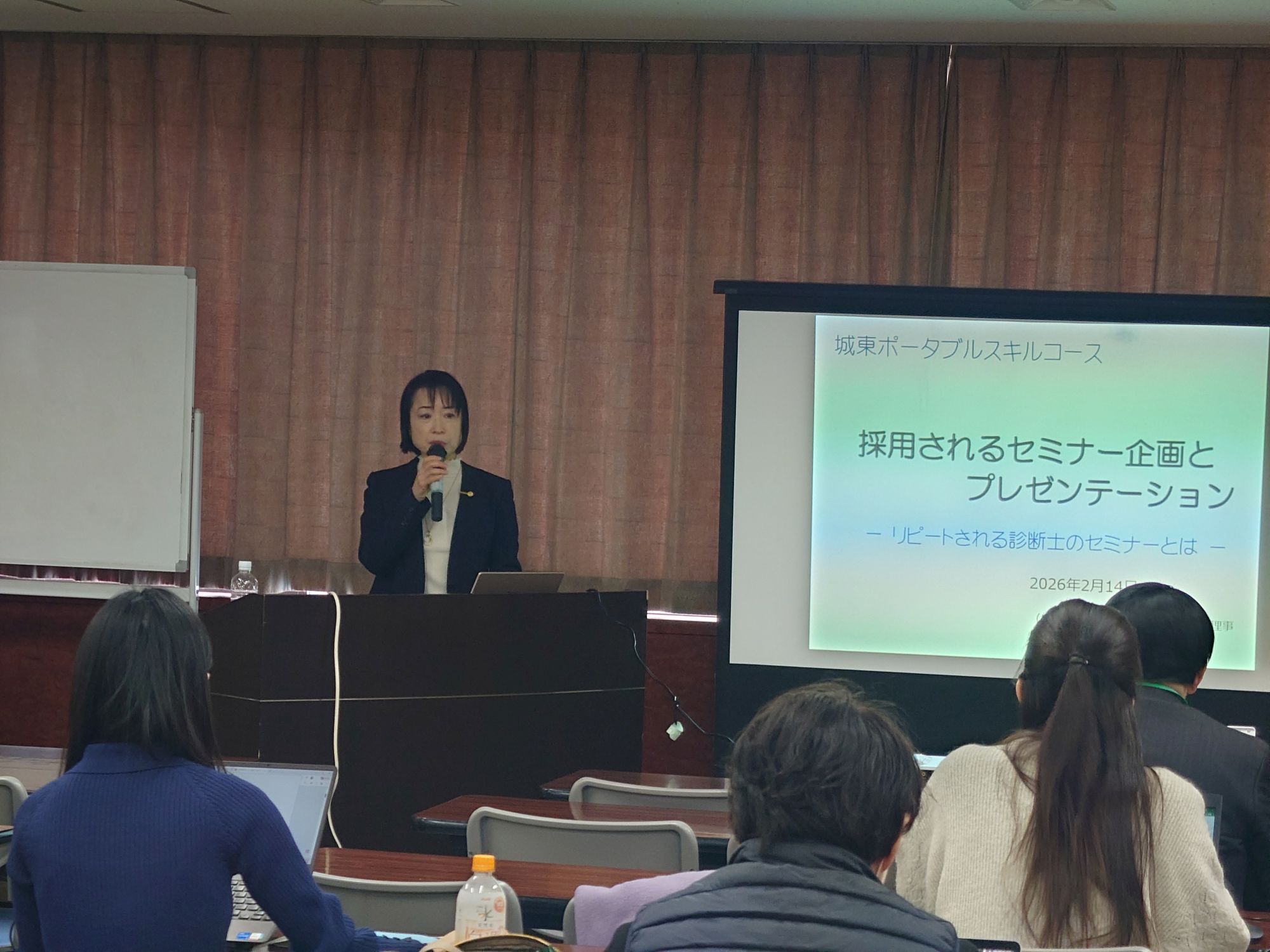 [2026/02/14]2025年度城東ポータブルスキルコース第４回講義開催報告