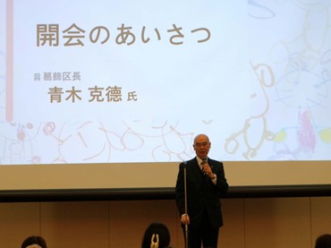 [2026/02/17]かつしか創業者大交流会　開催報告